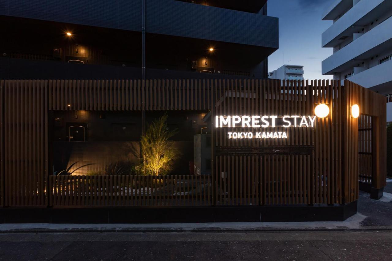 Imprest Stay Tokyo Kamata Buitenkant foto